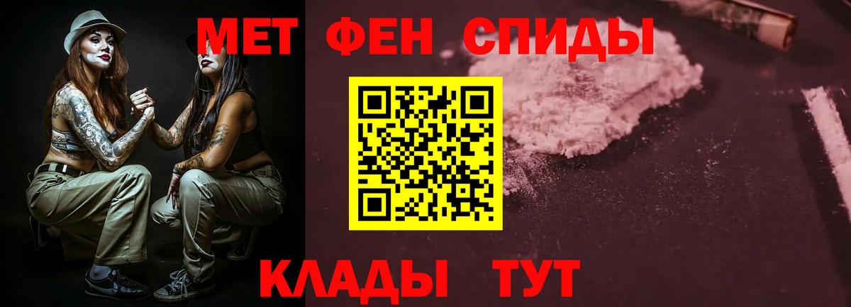 Амфетамин Розовый Южно-Сахалинск