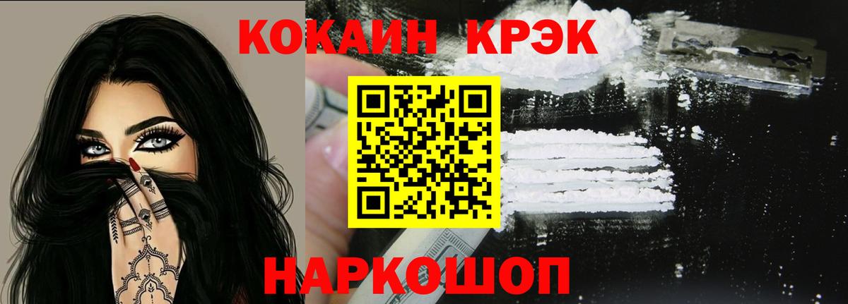 COCAIN Колумбийский Южно-Сахалинск