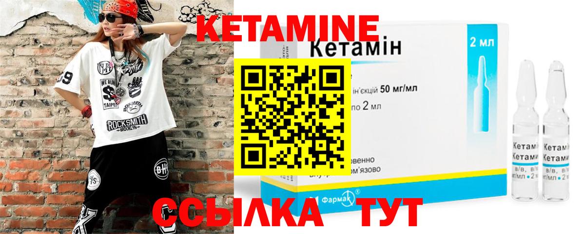 Кетамин VHQ  Вход с VPN  Кетамин VHQ  блэк спрут как войти  Южно-Сахалинск 