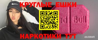 амфетамин Малгобек