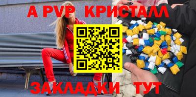 jwh Мариинск