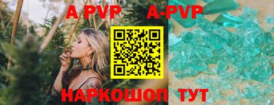 амфетамин Малгобек