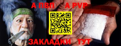 jwh Мариинск