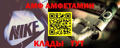 jwh Мариинск