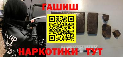 амфетамин Малгобек