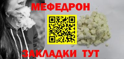 jwh Мариинск