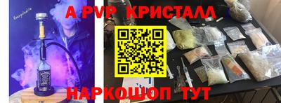 амфетамин Малгобек
