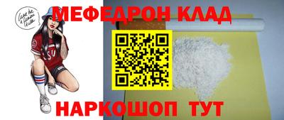 jwh Мариинск