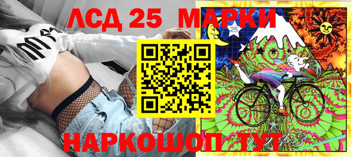 Марки NBOMe 1,8мг Южно-Сахалинск
