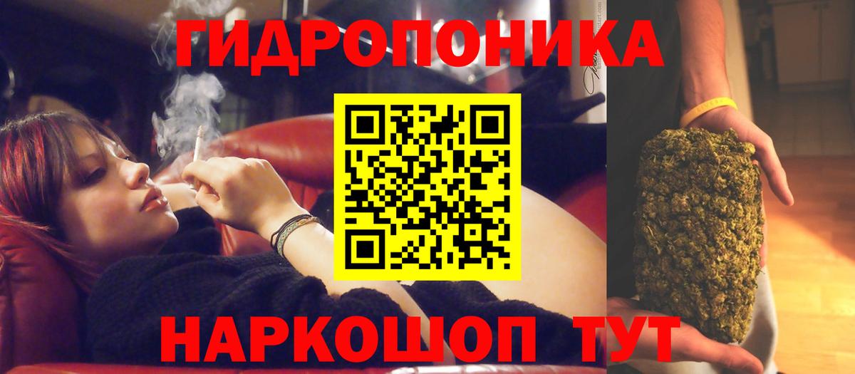Марихуана гибрид  Каннабис тримм  Вход с VPN  Шишки марихуана LSD WEED  Каннабис Ganja  Южно-Сахалинск 